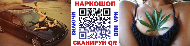 Магазины продажи наркотиков Пущино A PVP МАРИХУАНА Кокаин МЕФ Гашиш