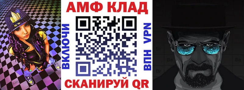 АМФ Premium Пущино