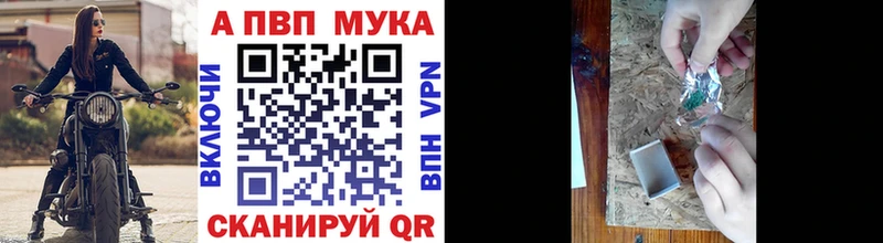 Alpha-PVP VHQ  darknet формула  Пущино 