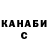 КЕТАМИН VHQ Theking196