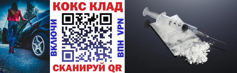 COCAIN 98%  omg   Пущино 