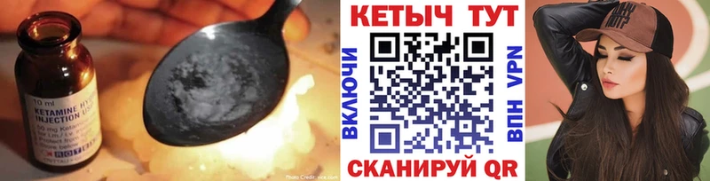 MEGA маркетплейс  Пущино  КЕТАМИН VHQ  закладка 