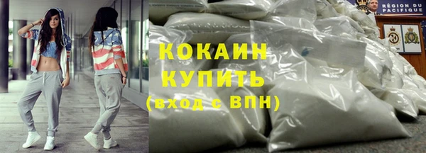 ECSTASY Новокубанск