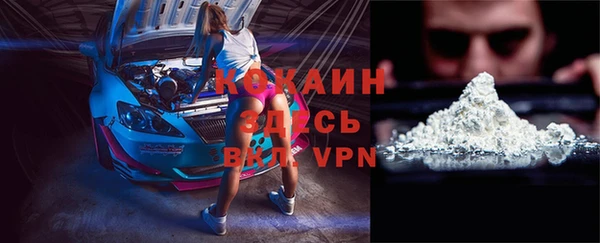 винт Новодвинск