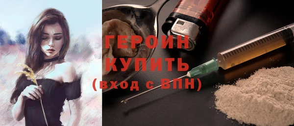 mix Новозыбков