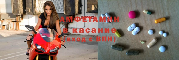 винт Новодвинск