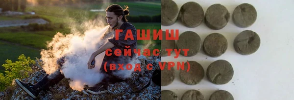 MESCALINE Елабуга
