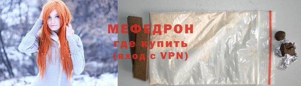ECSTASY Новокубанск
