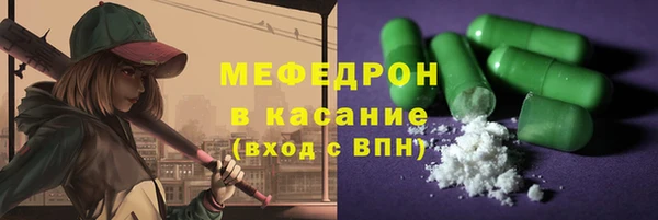 мет Дмитров