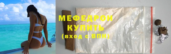 не бодяженный Елизово
