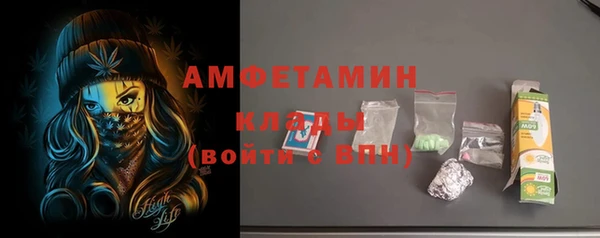 ECSTASY Новокубанск