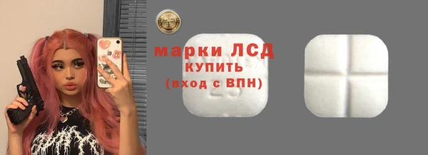 винт Новодвинск