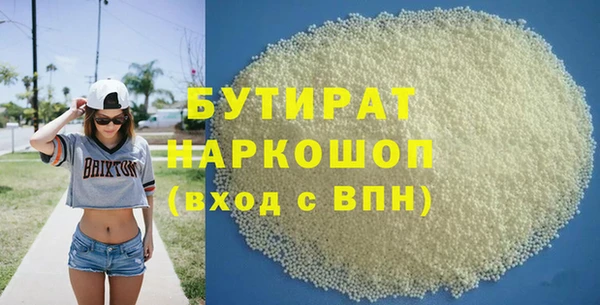 не бодяженный Елизово