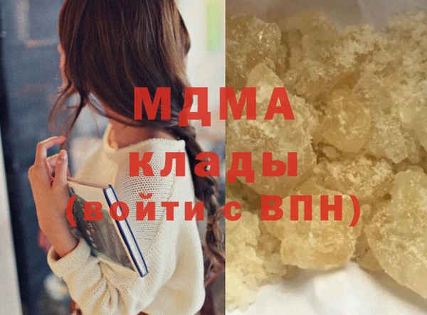мефедрон Ельня