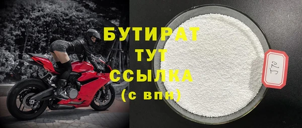 винт Новодвинск