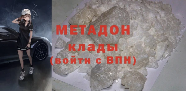 ECSTASY Новокубанск