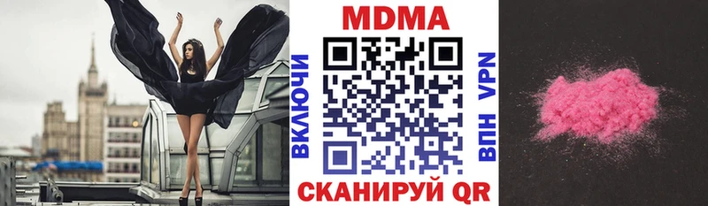 МДМА crystal  дарнет шоп  Пущино 