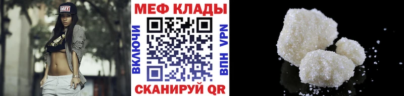 наркота Пущино Мефедрон VHQ