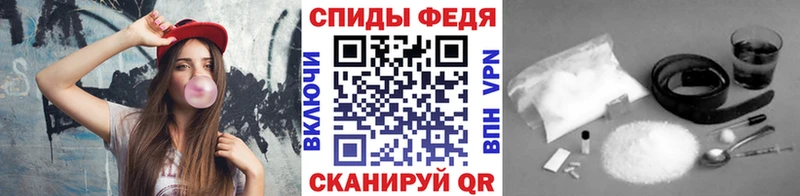 Первитин Methamphetamine  Пущино 