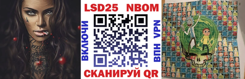 Наркотические марки 1,8мг  Пущино 