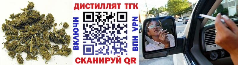 ТГК вейп  Пущино 